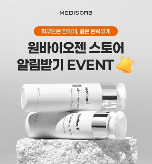 알림 100원