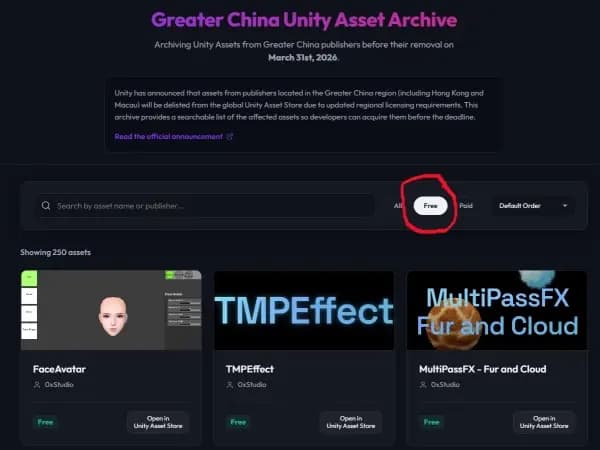 에셋 250개 (무료)