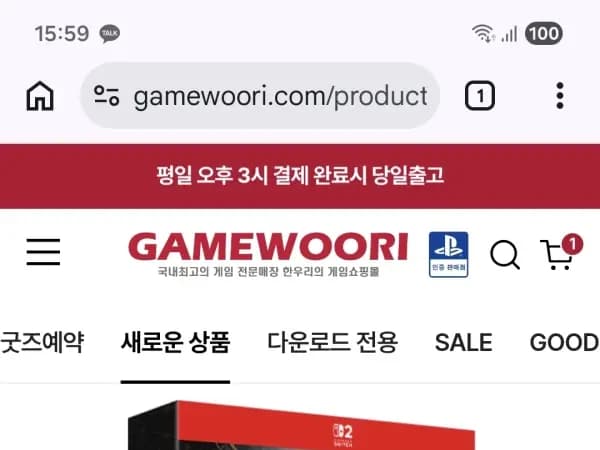 붉은 나비 프리미엄 박스 125200원