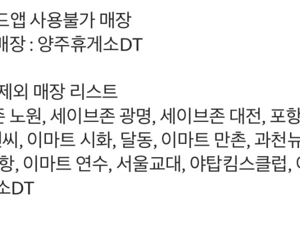 슈슈버거 3천원, 상하이 스낵랩 1800원 외 (3/16~22)