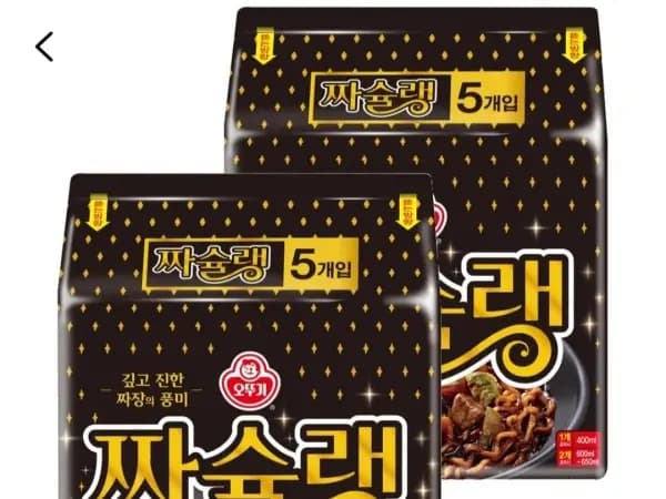 오뚜기 짜슐랭 145g 10개 (와우회원 6,380원/무료)