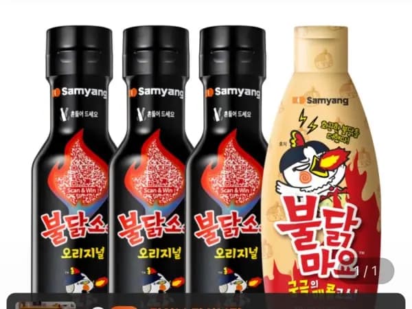 삼양 불닭소스 3개 + 불닭마요소스 1개 (9,770원/무료)