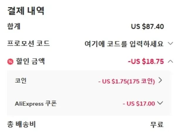 에디파이어 M60 컴팩트 데스크탑 2.0 스피커 ($68.65/무료)