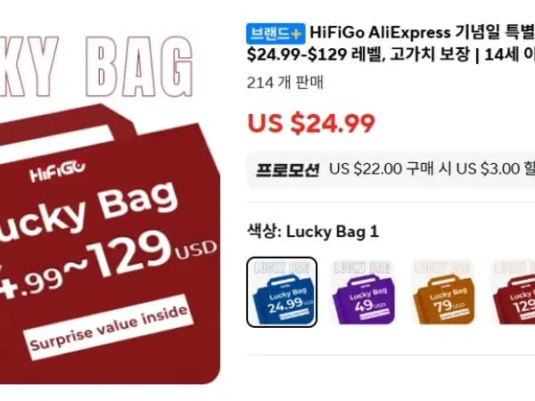 차이파이 이어폰 &amp; DAC (24.99~1,028.99달러)