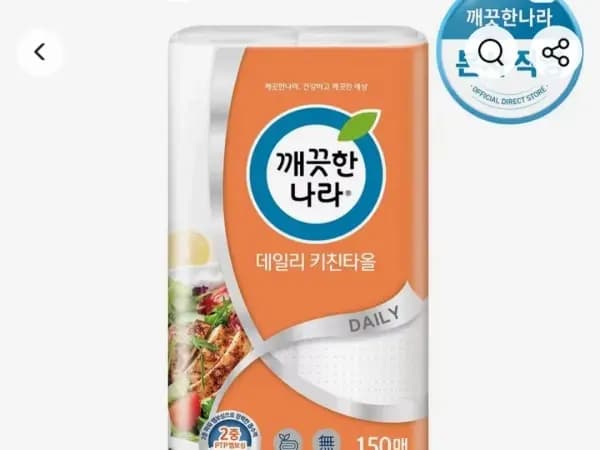 깨끗한나라 데일리 키친타올 150매 8롤 1팩(4,024원)등/무료
