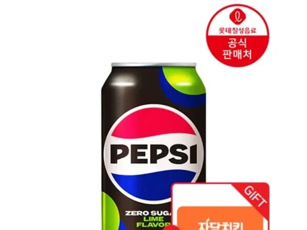 펩시제로 라임향 355ml 48캔 자담치킨 1만원권 28480원