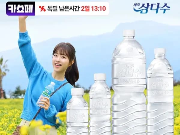 삼다수 2L 24입 (18,000원/무료)