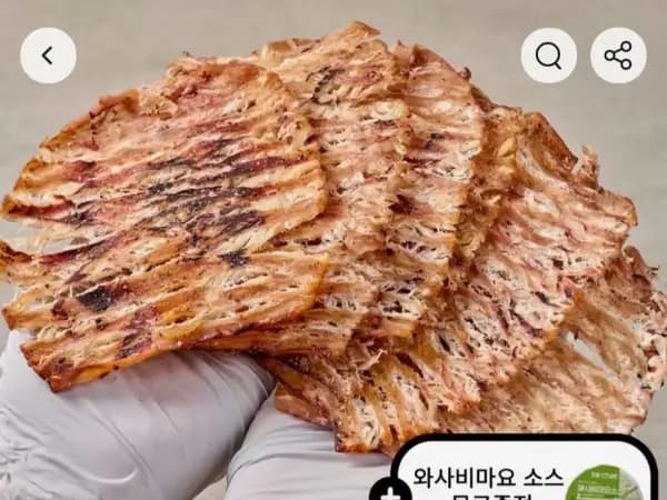 코인딜 몸통오징어 맥반석구이 150g(4,332원)외 2종 /무료