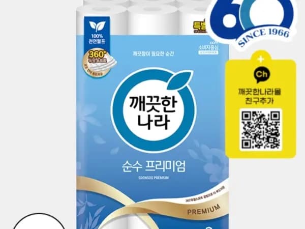 순수프리미엄 30m 30롤 3팩 화장지 (31,900원/무료)