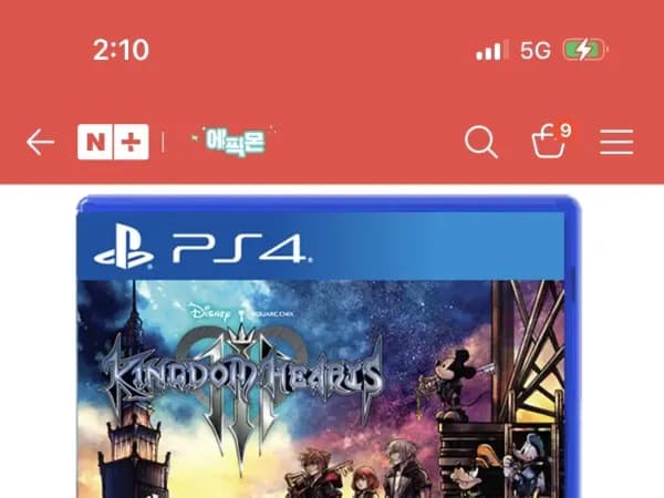 PS4 킹덤하츠3 한글판 3.000원