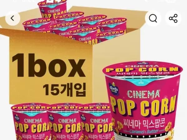 커널스 씨네마 믹스팝콘 30g 15개입