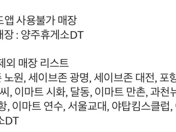 더블불고기버거 3천원,맥너겟 6조각 2100원 외(3/23~29)