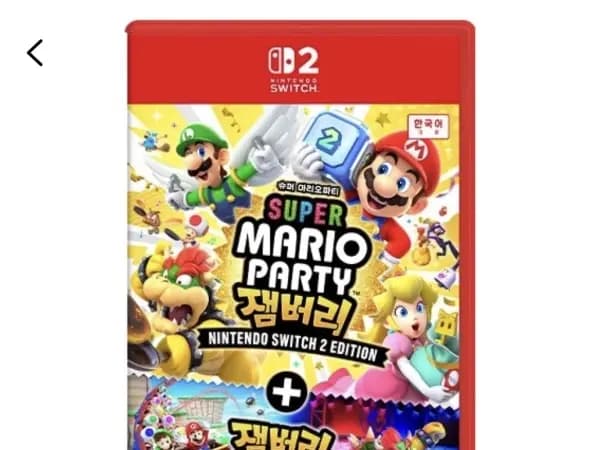 스위치2 슈퍼 마리오 파티 잼버리 + 잼버리 TV (66,830원/무료)