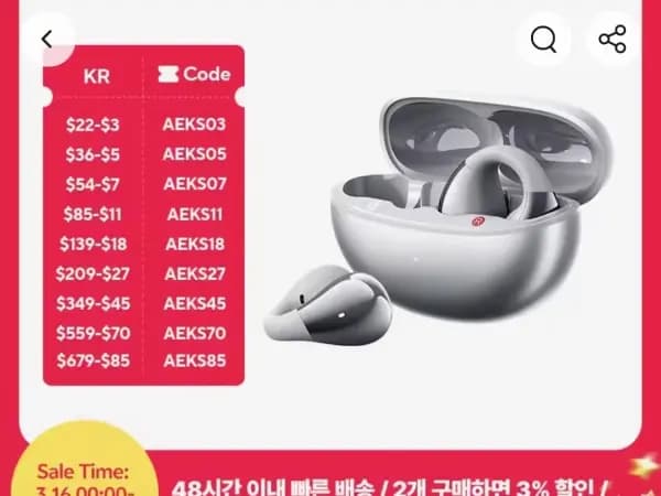 QCY 이어폰,헤드폰 할인모음 4종/무료