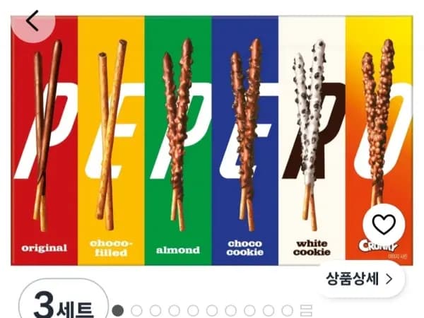 빼빼로 샘플러 6종 세트, 257g, 3세트 (13,700원/무료)