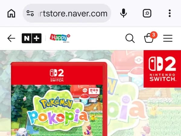 포켓몬 포코피아 예약판매 정가