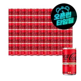 코카콜라 제로제로 190ml 60캔 (22,630원/무료)