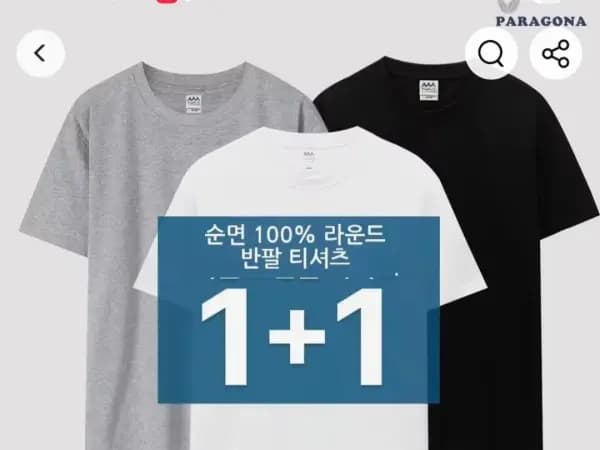 국산 더블쿠션 사계절 스포츠 기능성 남성,여성양말(10,809원)/무배