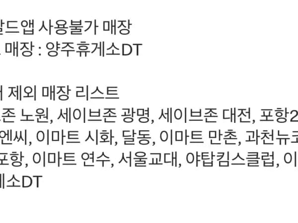 상스치 3800원, 맥플러리 1800원 외 (3/30~4/5)