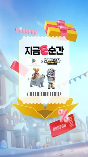 구글 플레이 기프트카드 4월1일 19시