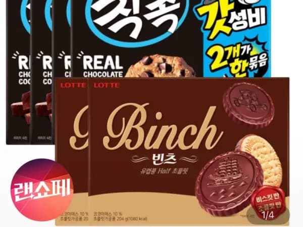 빈츠 204g 2곽 + 칙촉 168g 4곽 (15,280원/무료)