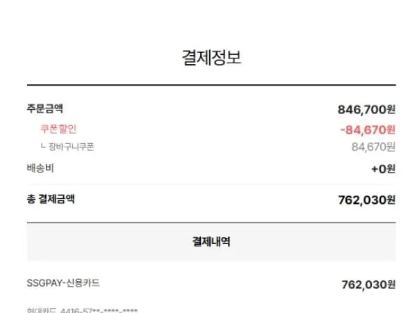 스위치2 마카셋 + 포켓몬ZA + 악세사리 인질셋 (762,030원)