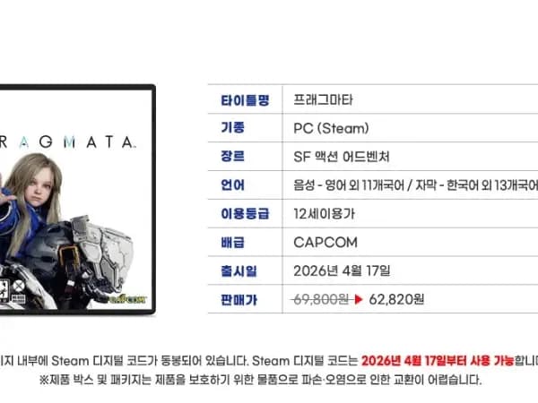프래그마타 듀센 신형 네페 1만 1개