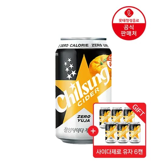 칠성사이다 제로 유자355ml 24캔+6캔/15,920원(네이버멤버십)