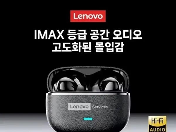 코인딜 레노버 le208 블루투스6.0 이어폰 10,261원