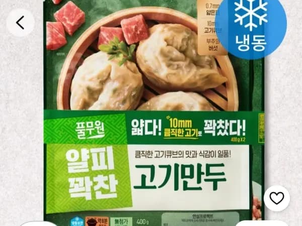 풀무원 얇은피 만두 400g 4개 (9,980원/로켓프레시)