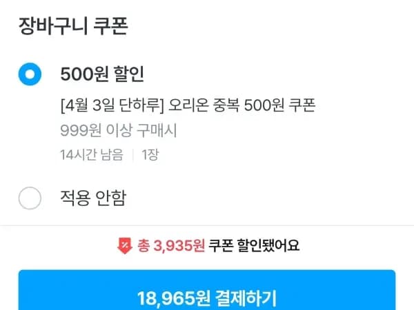 다이제샌드 바닐라밀크 10개+나샌드 크림치즈10개(18,965원)
