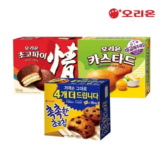 오리온초코파이12P+카스타드12P+촉촉한초코칩16p(11,270원/무료)
