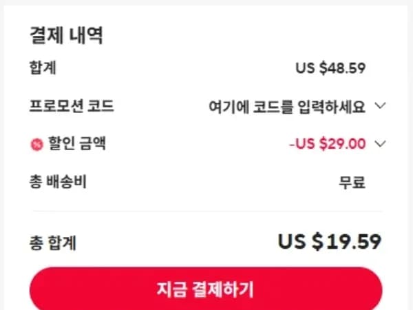 BASEUS 45W 10000mAh 케이블 일체형 보조배터리 $19.59