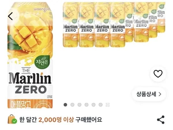 자연은 더말린 제로 애플망고, 500ml, 20개 12,890원