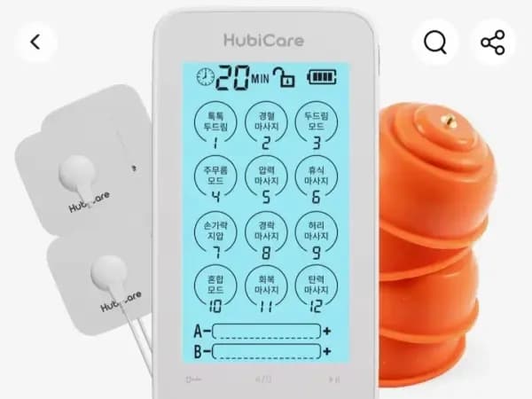 휴비딕 한국생산 저주파 마사지기 HMB-150(21,451원)/무료