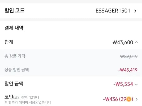 에사저 보조배터리 20000mAh PD 65W