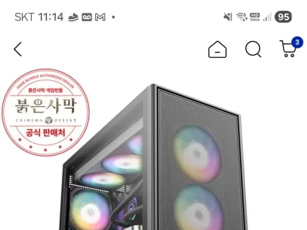 AMD 라이젠 7 9800X3D 지포스 RTX 5070 Ti 조합