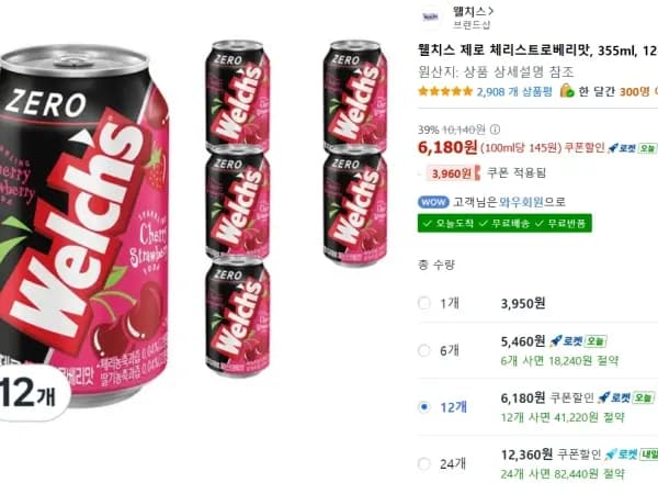 웰치스 제로 체리스트로베리맛, 355ml, 12개 6,180원