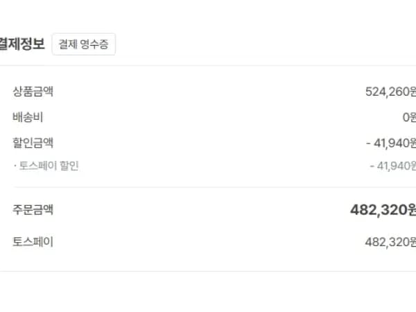 삼성 인버터 벽걸이에어컨AR06D1150HZS [482,320원]