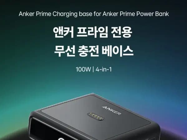 앤커 프라임 20000mAh 200W 보조배터리 A1336