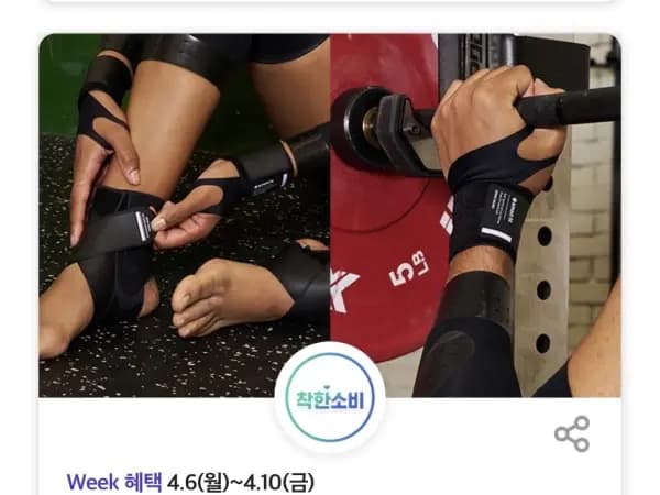 T데이, 처갓집 6천원 할인 외 (4/6~10)