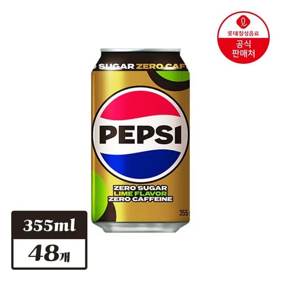 펩시 제로슈거 라임향 제로카페인 355ml*48개 (26,910원)