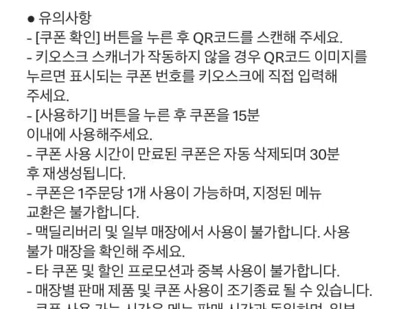 슈슈버거 3천원,고구마 후라이+선데이 3200원 외 (4/6~12)