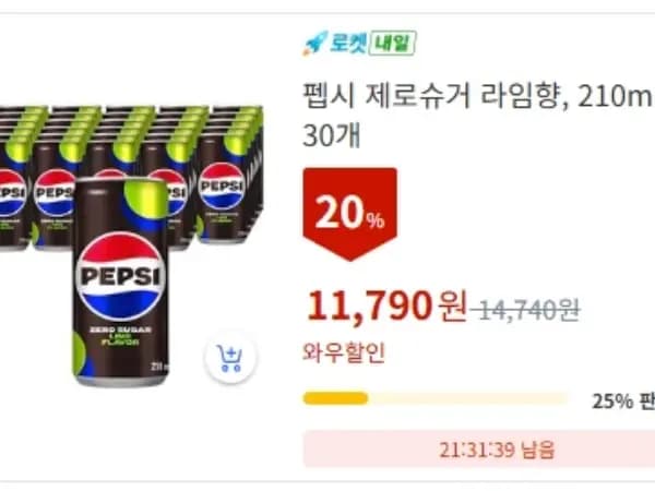 펩시 제로슈거 라임향, 210ml, 30개 11,790원