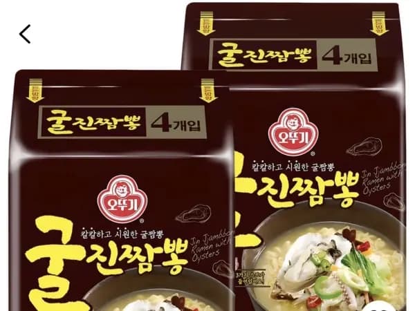 오뚜기 굴진짬뽕 130g 8개 (5,980원/무료)