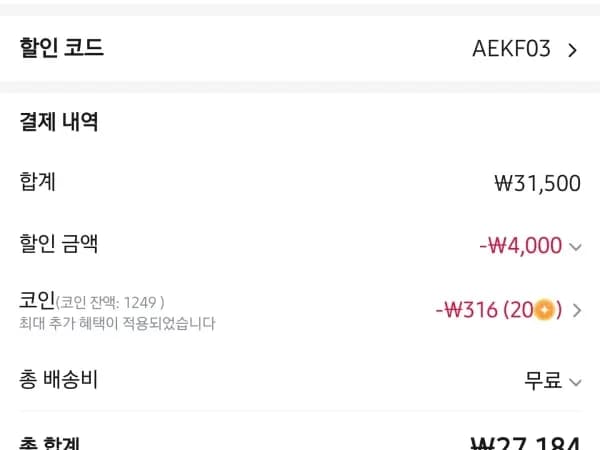 어택샤크 게이밍 마우스 스탠드 포함