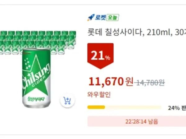 롯데 칠성사이다, 210ml, 30개 11,670원
