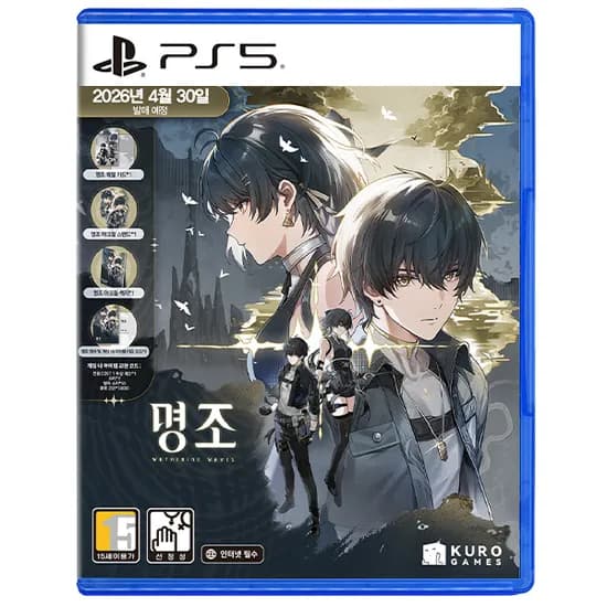 PS5 명조 워더링 웨이브 컬렉터즈 예판 / 69,800원