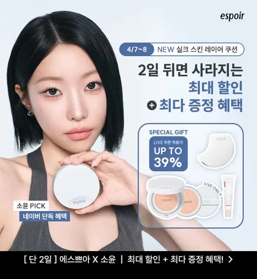 알림받기 100원