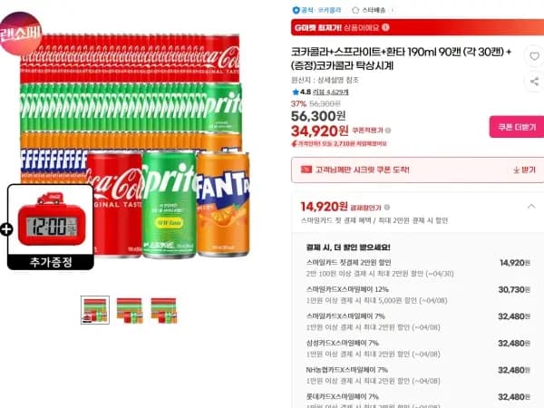 코카콜라+스프라이트+환타 190ml 90캔 (카드32,480원/무배)